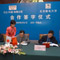 日立與北京郵電大學產學結合一攬子協議合作簽字儀式的照片