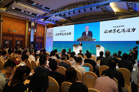 日立制作所執(zhí)行役社長兼CEO 東原敏昭 進行主題演講